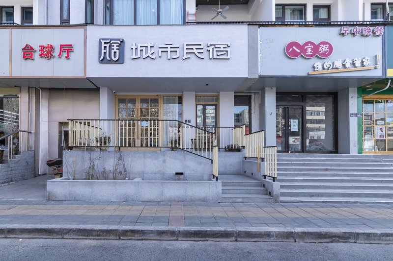 Zhengzhou Washe City B&B Over view