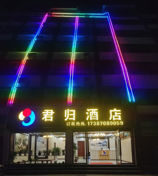 Zhaotong Jungui Hotel Over view