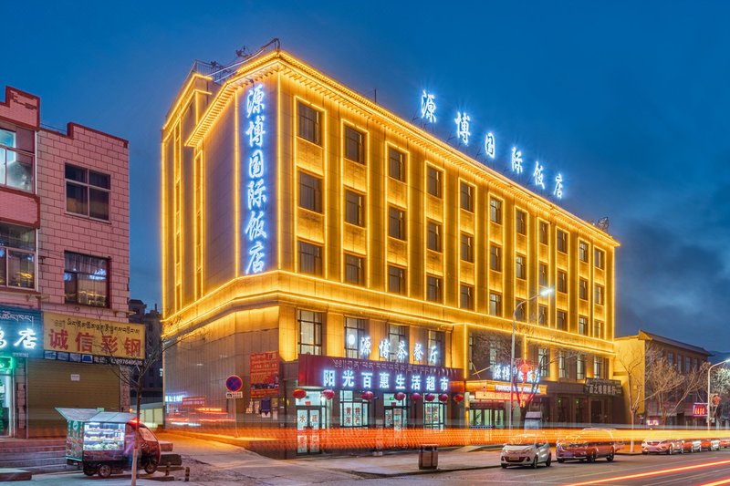 Guide Yuanbo International HotelOver view