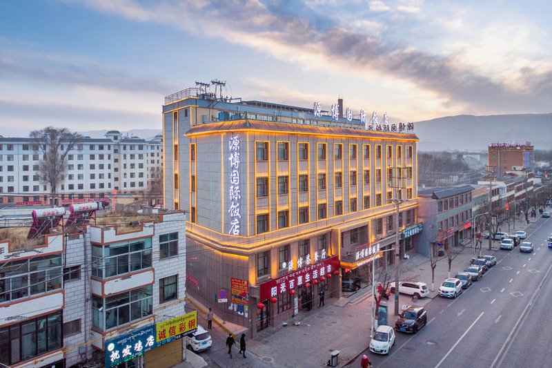 Guide Yuanbo International HotelOver view