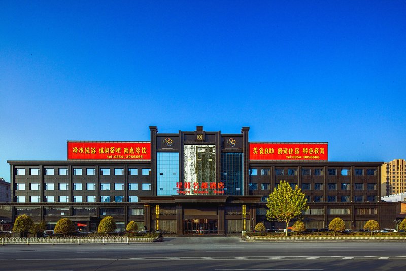 Xingya Mingdu Hotel Over view