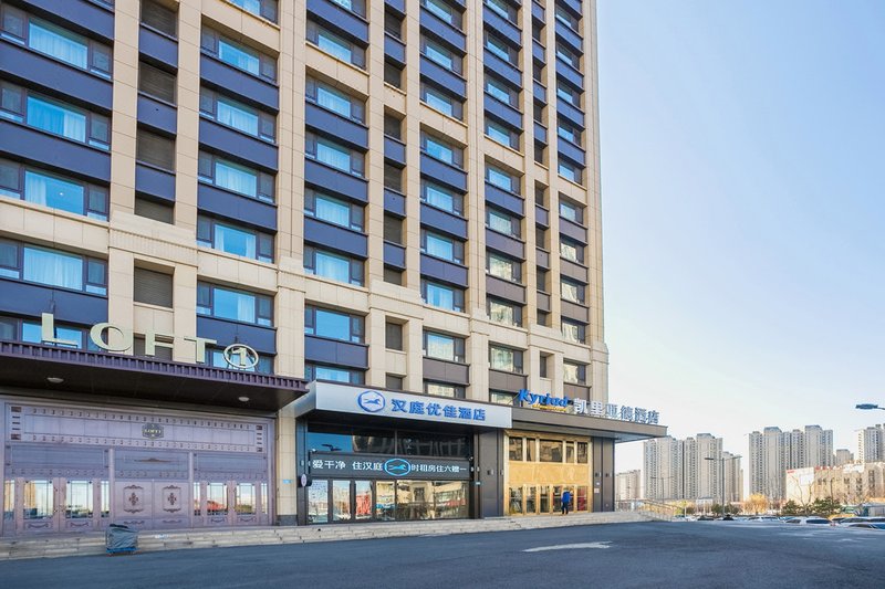 Westing Hotel(Harbin Wanda Plaza) Over view