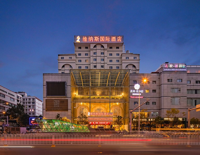 Venus International Hotel (Kunming Tongde Plaza) Over view