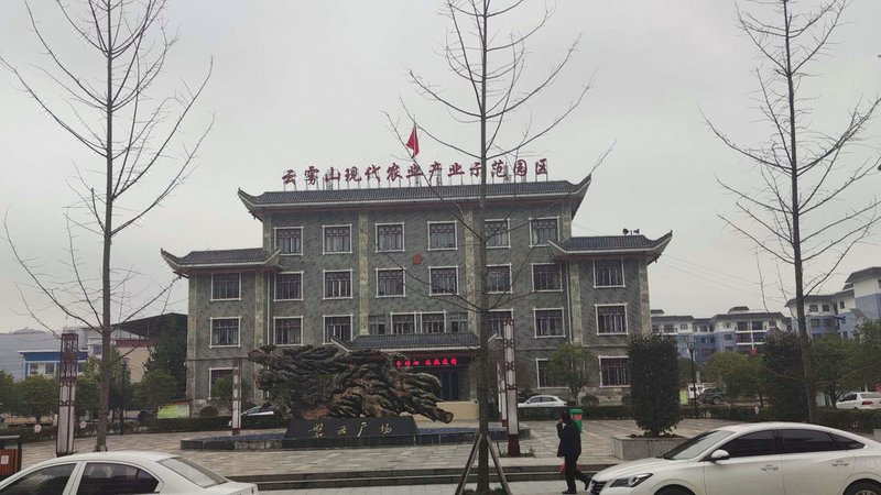 Yiteng Cloud Mountain Hotel Over view