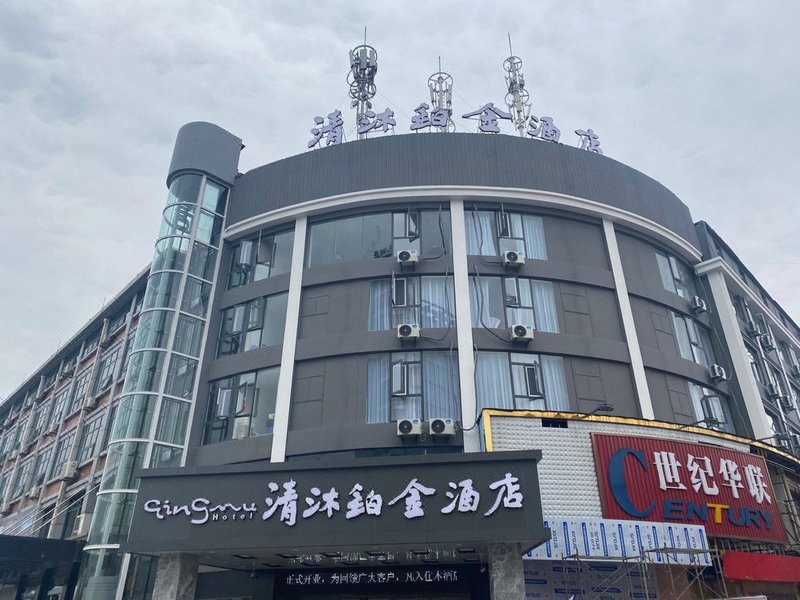 Qingmu Hotel (Ma'anshan Bowang Lotus Square)Over view