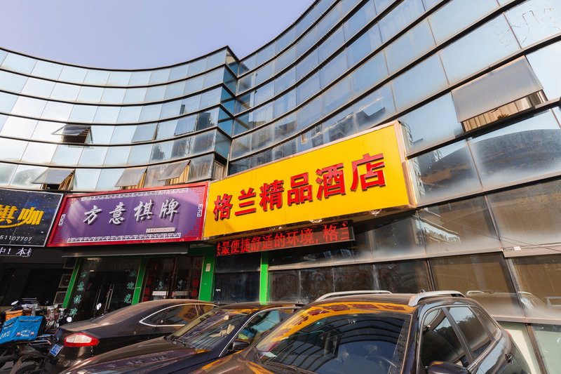 gelanjingpin Over view