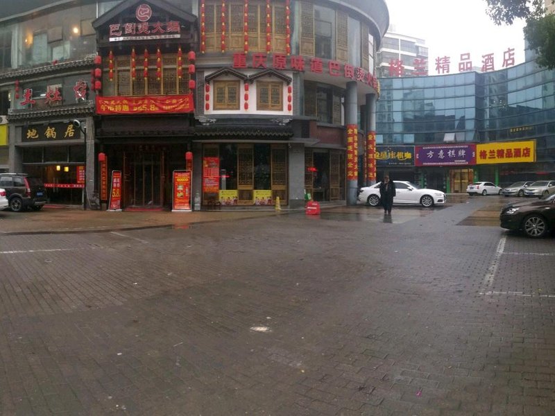 gelanjingpin Over view