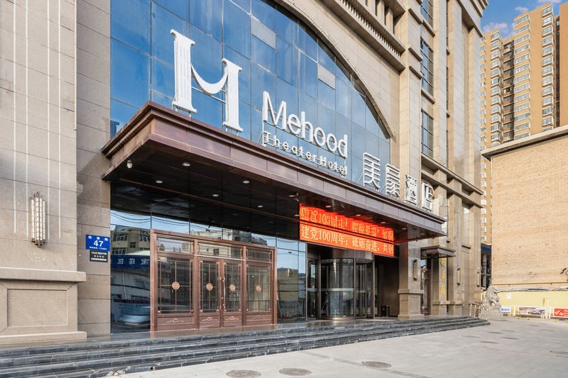 Mehood Hotel (Yan'an Baota Mountain)Over view