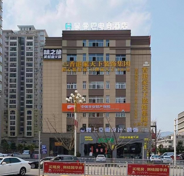 Xingyi Black Mamba E-sports Hotel Over view