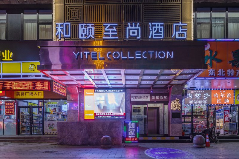 Yitel Collection (Shenyang North Railway Station) Over view