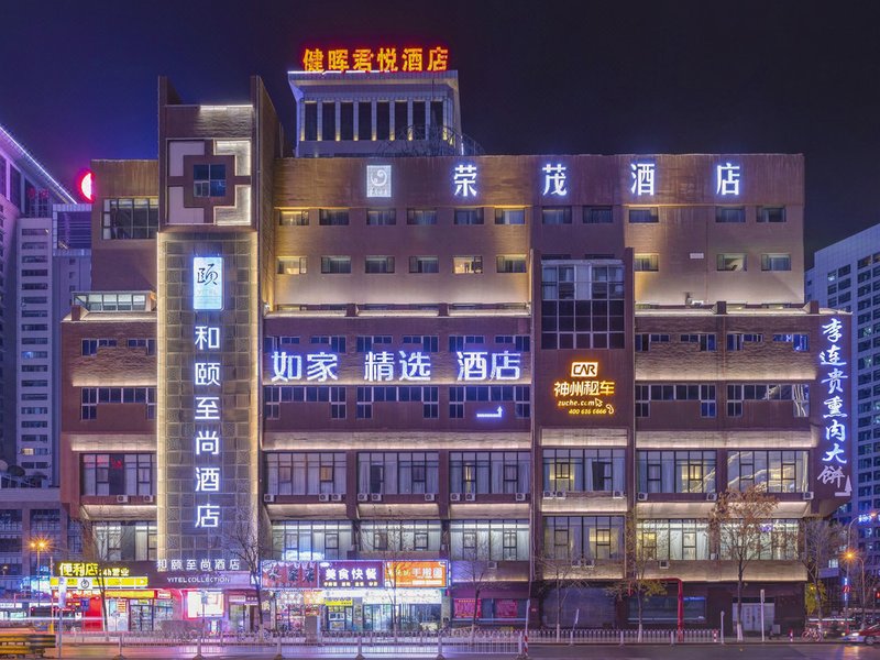 Yitel Collection (Shenyang North Railway Station) Over view