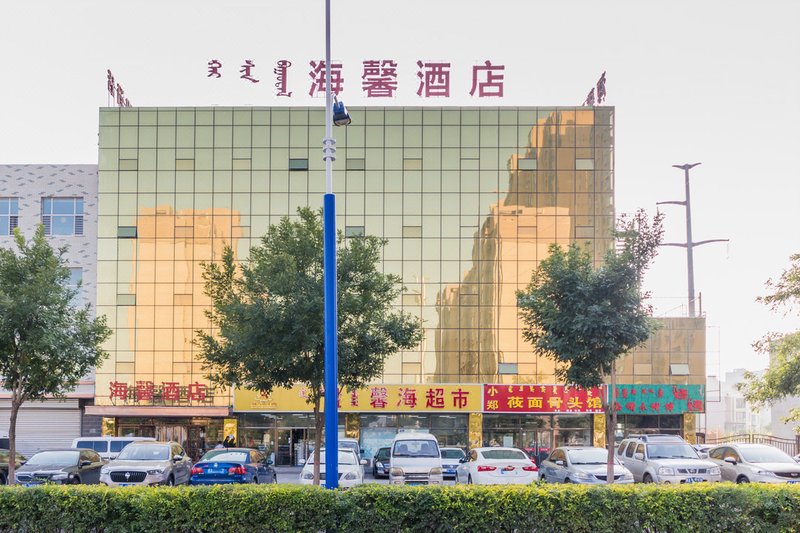 Haixin Hotel Over view