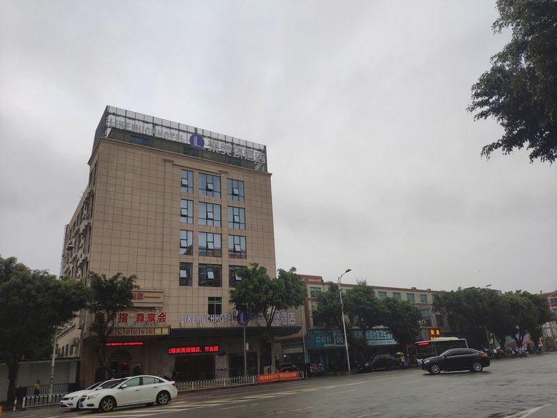 Like Much Hotel(Quanzhou West Lake Park West Street Store) Over view