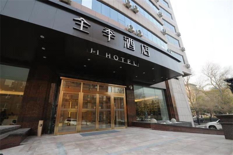 JI HOTEL(Changchun Financial Center Jiefang Road Hotel)Over view