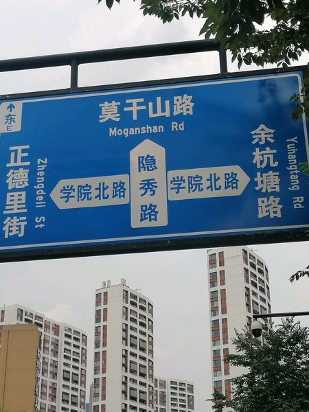 Zheting Express Hotel 酒店外观