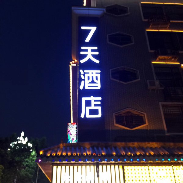 酒店外观
