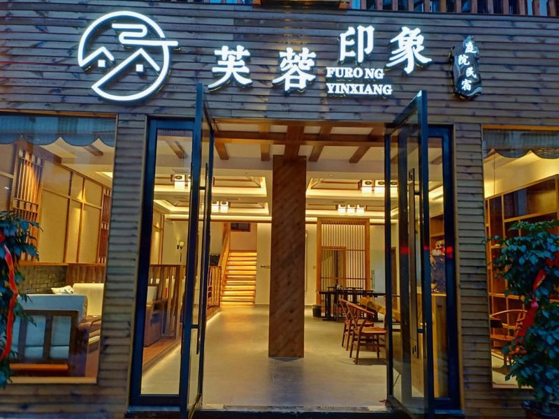 Impression Courtyard Hotel in Furong Town Over view