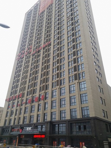 Echarm Hotel (Lujiang Zhouyu Avenue)Over view