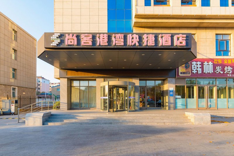 Shangke Harbour Express Hotel Over view