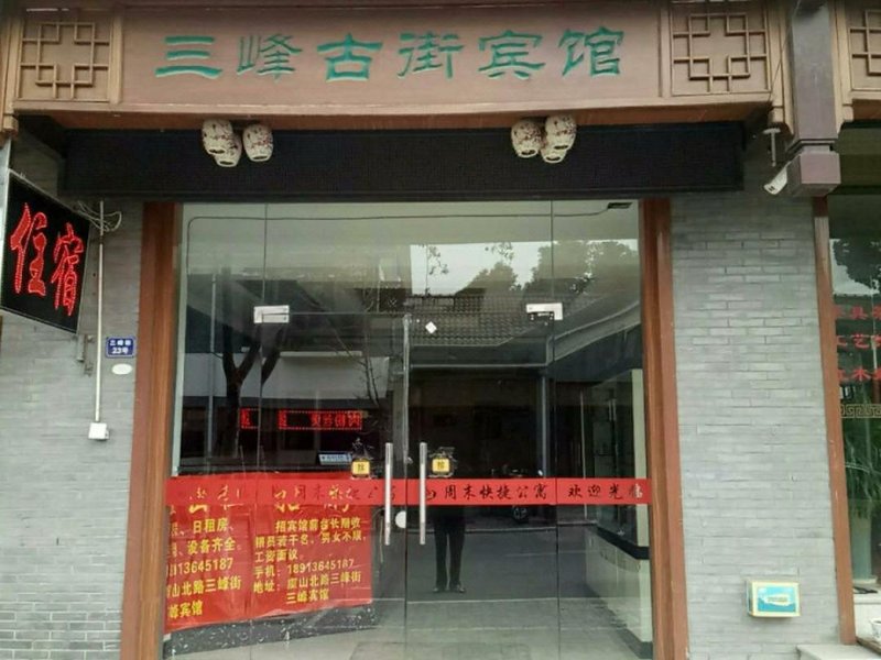 酒店外观