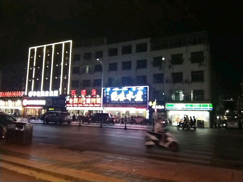 Xana Hotelle (Nanchang Cuiyuan Road Metro Station) Over view