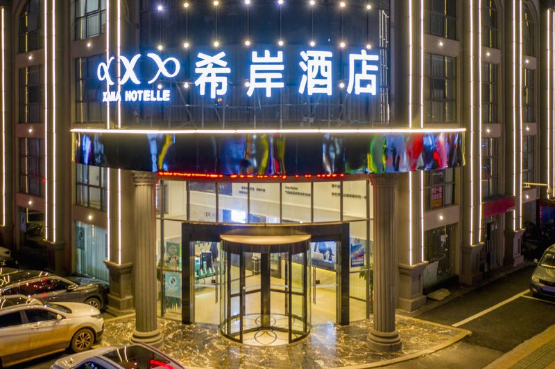 Xana Hotelle (Nanchang Cuiyuan Road Metro Station) Over view