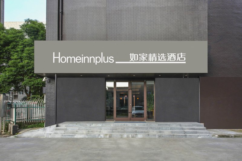 Homeinn Plus (Wuhan Economic Development Zone Sports Center store) Over view