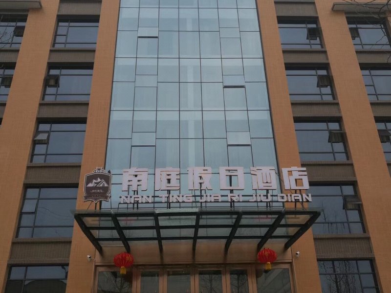 Nanting Holiday Hotel Over view