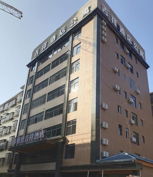 Yazhi Jixiang Hotel Over view