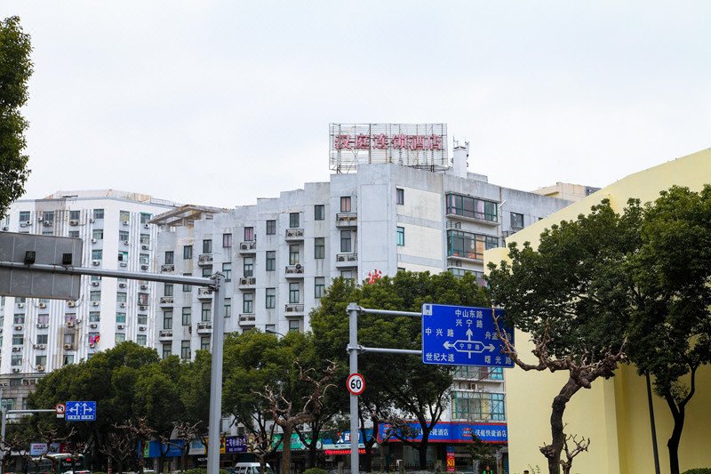 Hanting Hotel (Ningbo Yonggang North Road) Over view