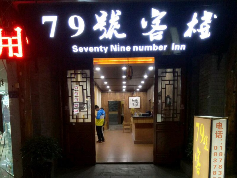 Seventy Nine number lnnOver view