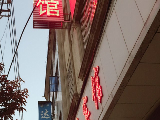 jichangbinguan Over view