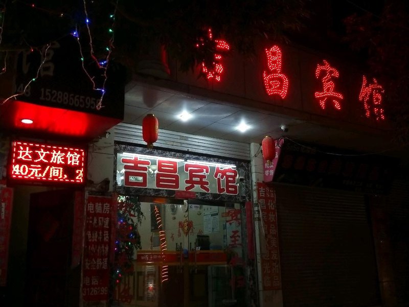 jichangbinguan Over view