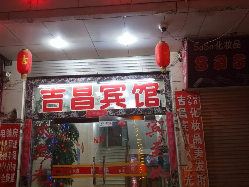 jichangbinguan Over view