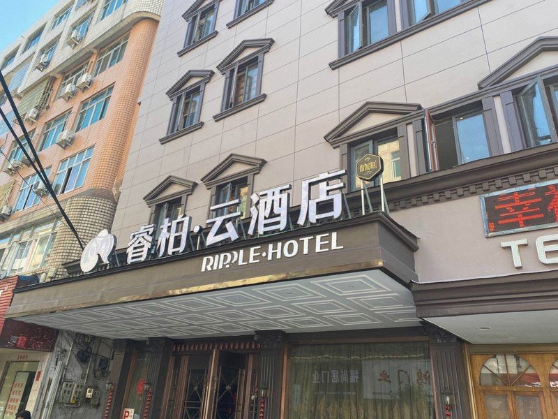 Ripple Hotel (CangNan Railway Station)Over view