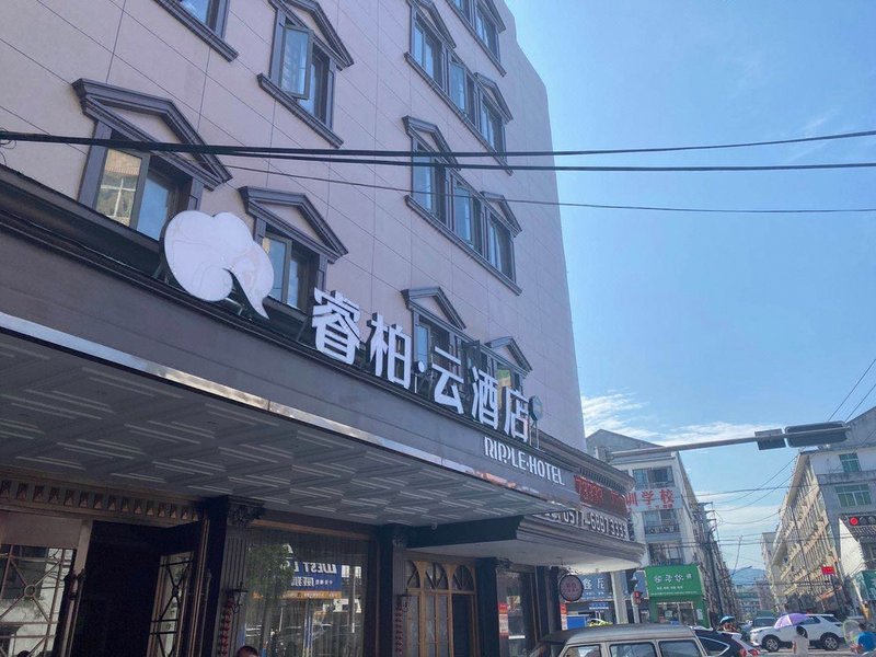 Ripple Hotel (CangNan Railway Station)Over view