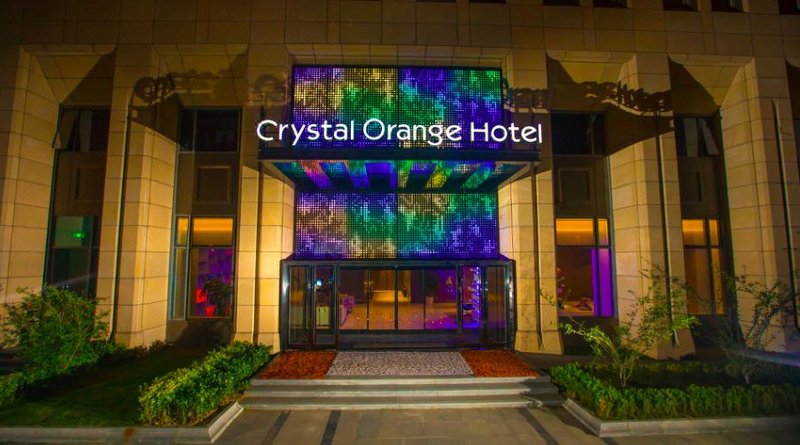 Crystal Orange Hotel (Nanjing Olympic Sports Center Zhongsheng International Expo Center)Over view