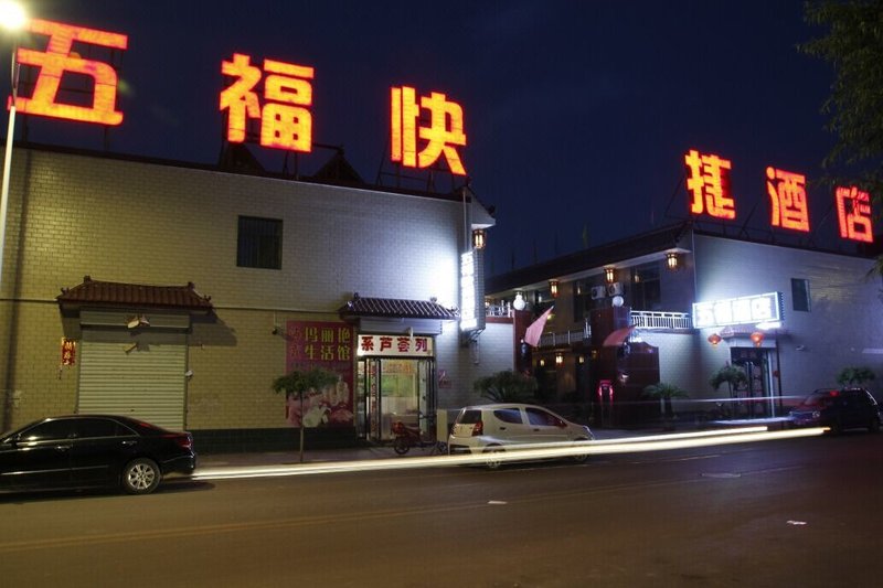 酒店外观