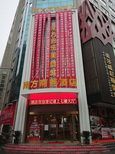 酒店外观