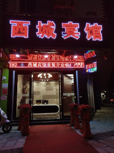 Xicheng Hotel Over view