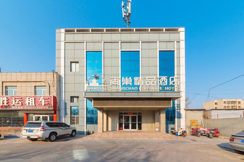 Shangchao Boutique Hotel 酒店外观