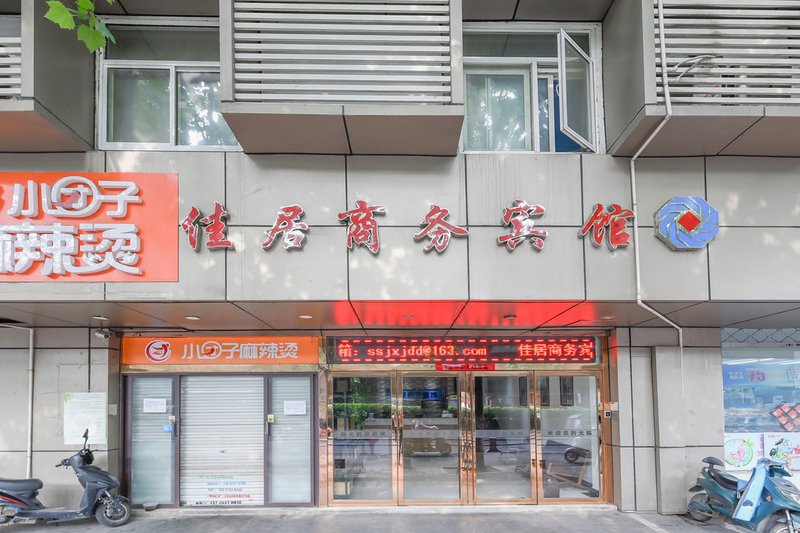 Jiaju Business HotelOver view