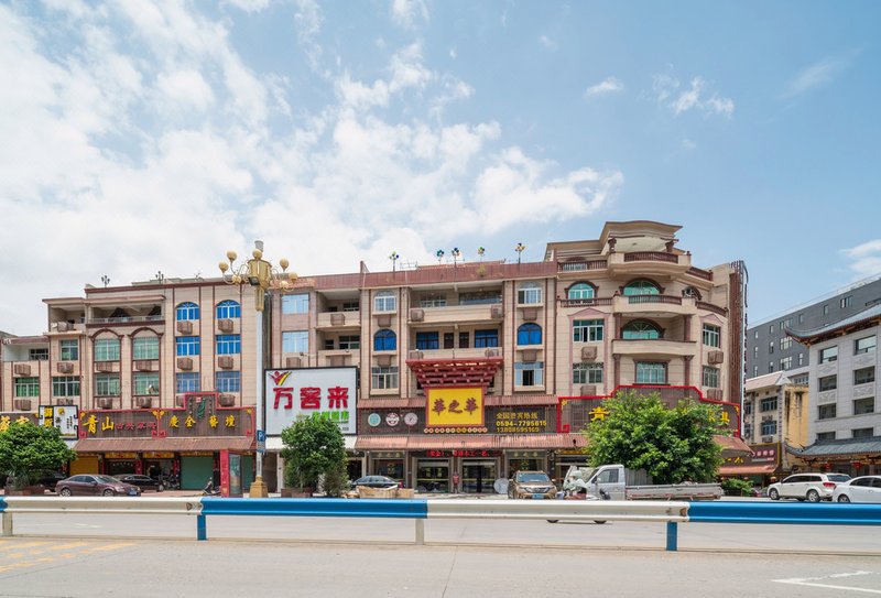 Yihao Hotel Over view