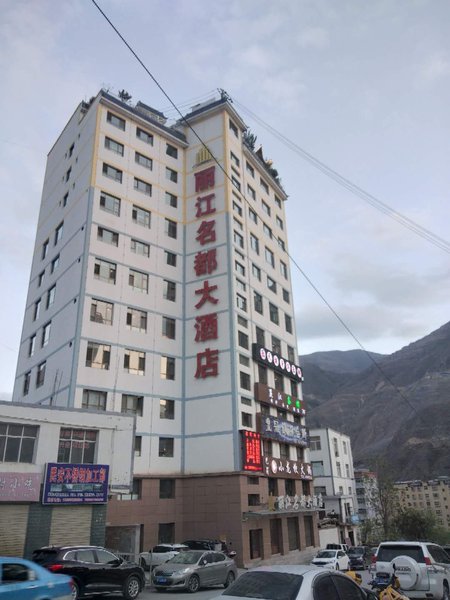 Mingdu Hotel Over view