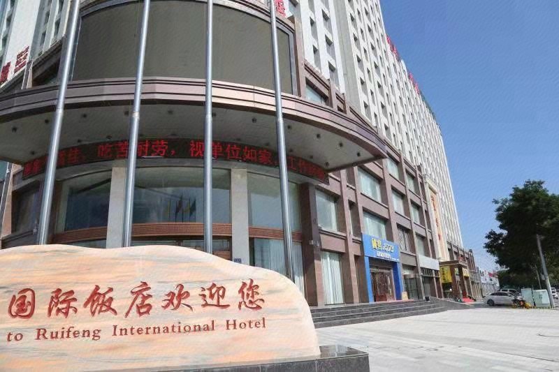 Ruifeng International HotelOver view