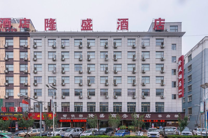 Yichuan Longsheng Business Hotel Over view