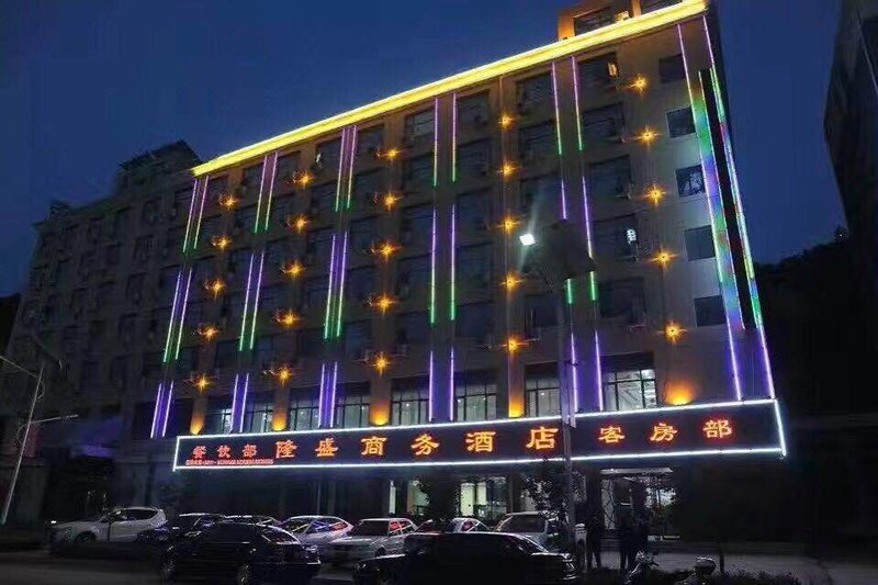 Yichuan Longsheng Business Hotel Over view