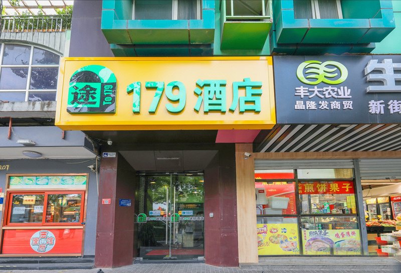 Tu 179 Hotel Over view