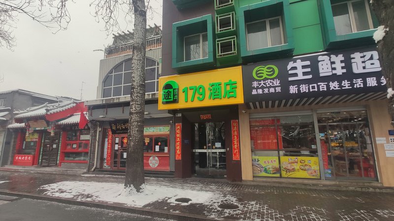 Tu 179 Hotel Over view