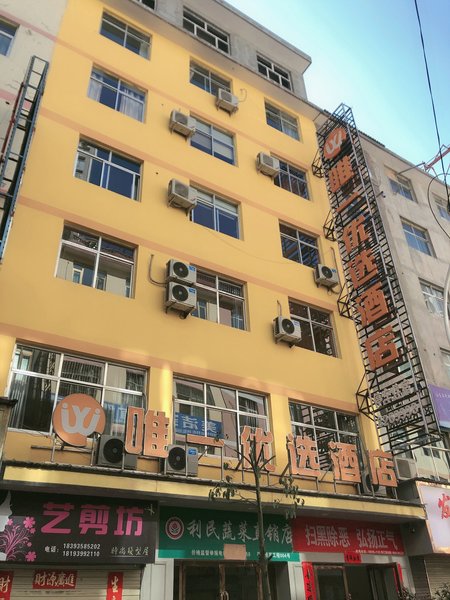 酒店外观